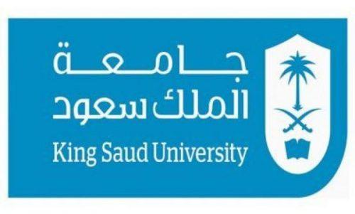 5e09c94d02d9e 3 500x301 - جامعة الملك سعود تعلن 23 برنامج دبلوم للجنسين للعام الدراسي 1442هـ