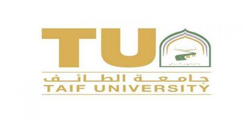 5ece2d4835c50 500x250 - جامعة الطائف تعلن دورة تدريبية بالتعاون مع بنك التنمية الاجتماعية