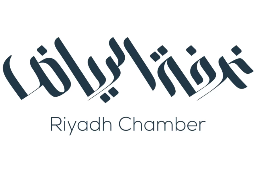  غرفة الرياض توفر وظائف إدارية وهندسية في القطاع الخاص بمدينة الرياض