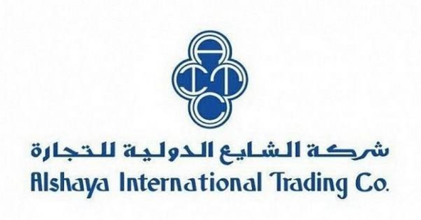  مجموعة الشايع الدولية توفر فرص تدريبية عبر (برنامج تمهير) في مدينة الرياض