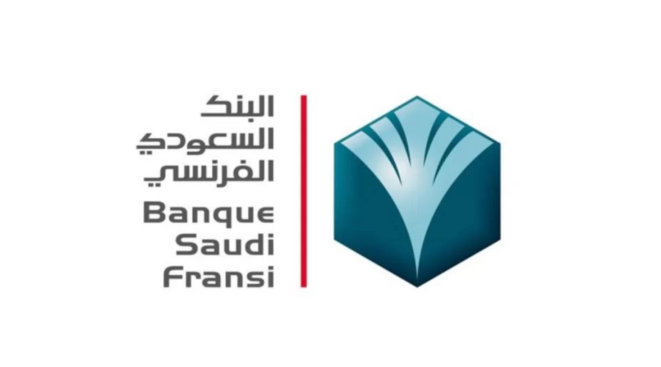وظائف شاغرة لدى البنك السعودي الفرنسي للعمل في الرياض.