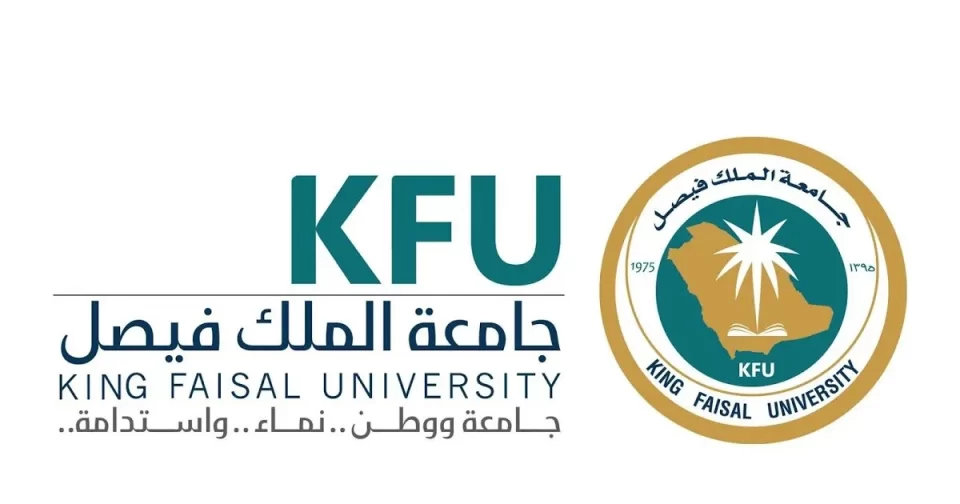  جامعة الملك فيصل تعلن موعد فتح بوابة القبول في برامج الدراسات العليا 1444هـ
