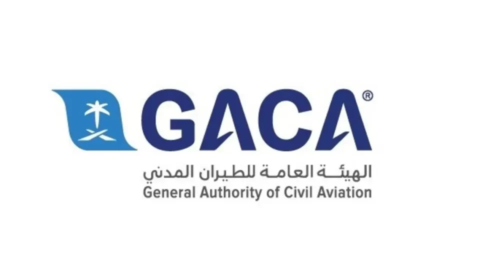 الهيئة العامة للطيران المدني تعلن عن وظائف لحملة البكالوريوس في الرياض