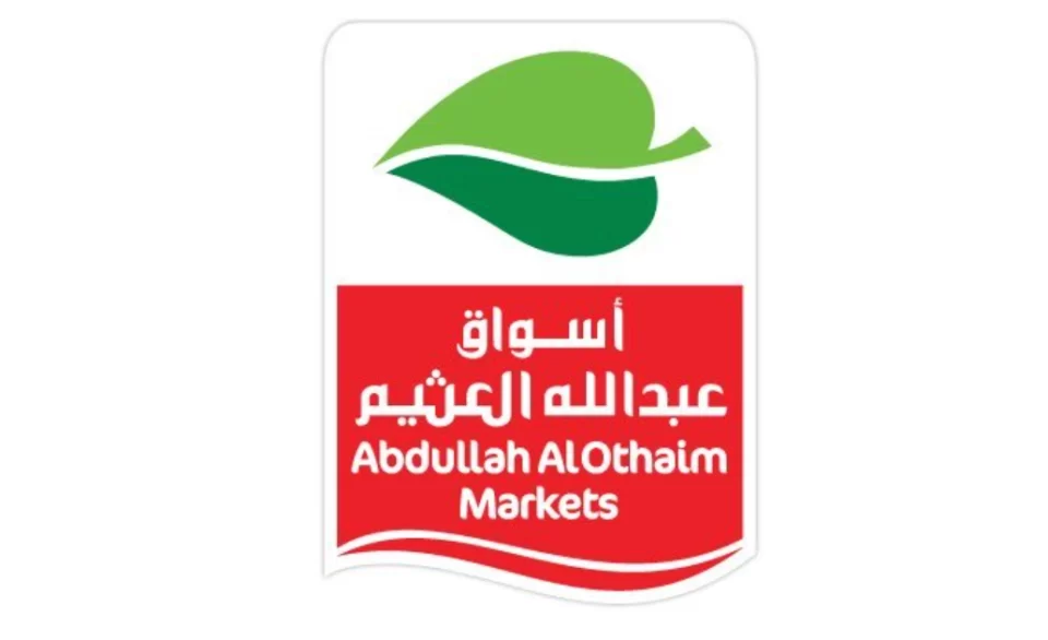  شركة أسواق عبد الله العثيم تعلن عن توفر وظائف ادارية شاغرة لحملة الدبلوم فما فوق