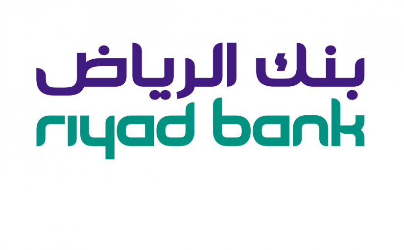  بنك الرياض يوفر وظائف إدارية لحملة البكالوريوس في (عدة مناطق بالمملكة)