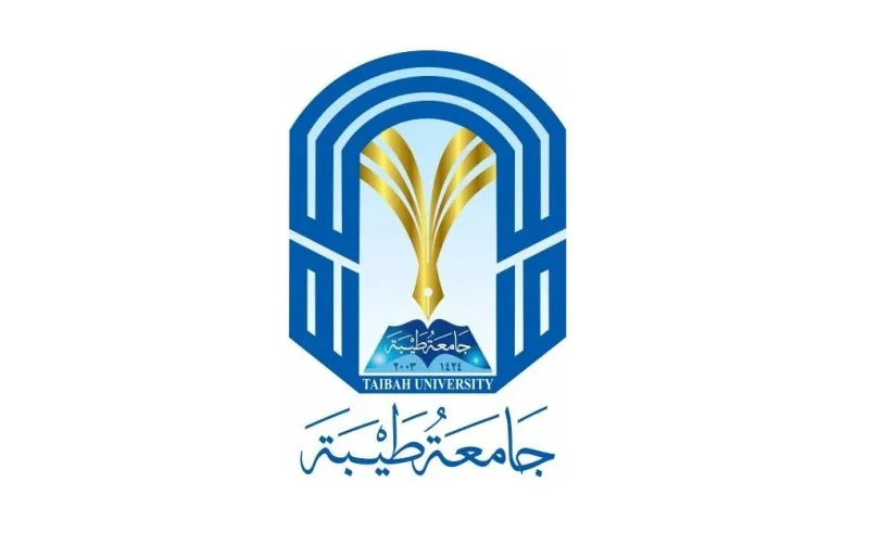 منحة جامعة طيبة لغير السعوديين في المملكة العربية السعودية 2023