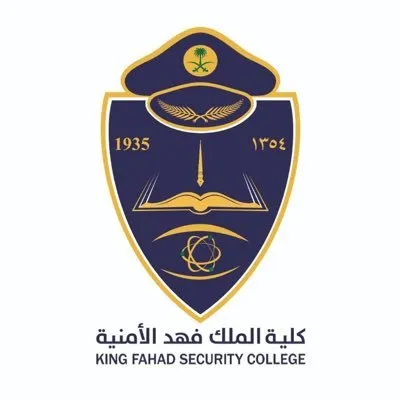 شروط القبول كلية الملك فهد الأمنية في اكثر من 155 تخصص للعام 1443 هـ