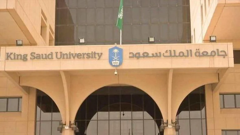 جامعة الملك سعود تدشن بوابة الخريجين بالجامعة